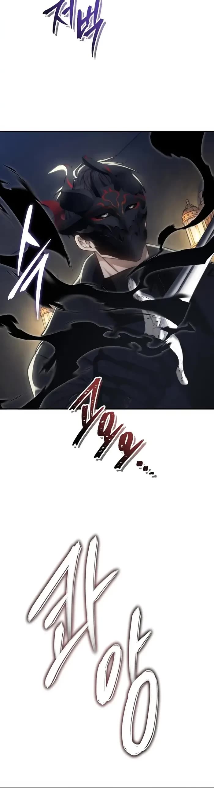 Ranker Who Lives A Second Time Chapter 180 page 50 - Chapter 180