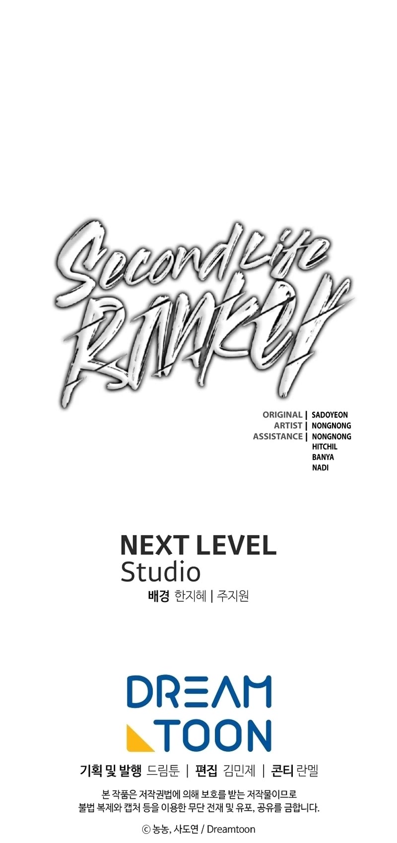 Ranker Who Lives A Second Time Chapter 188 page 68 - Chapter 188