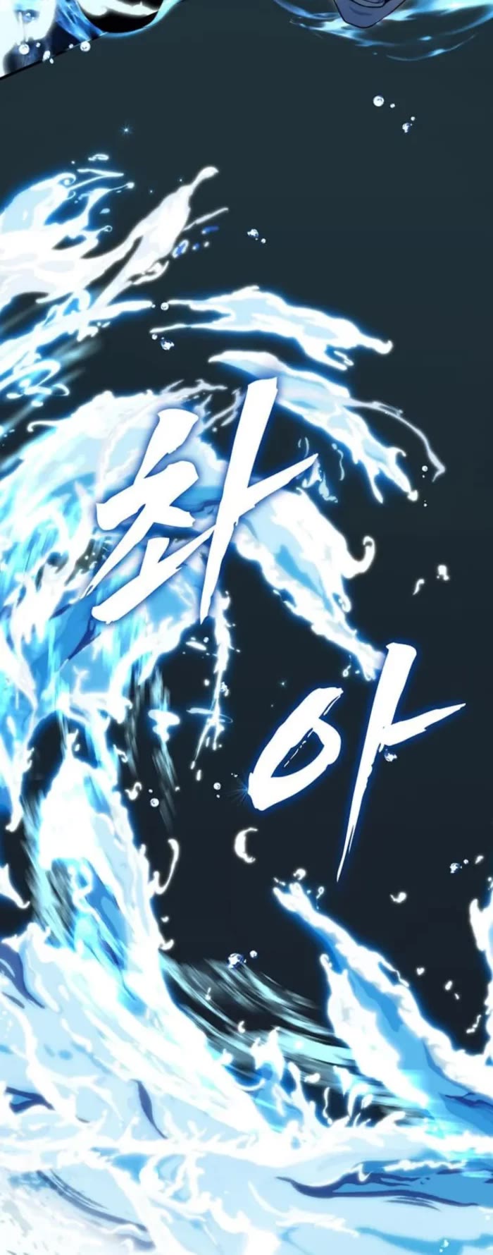 Ranker Who Lives A Second Time Chapter 189 page 46 - Chapter 189