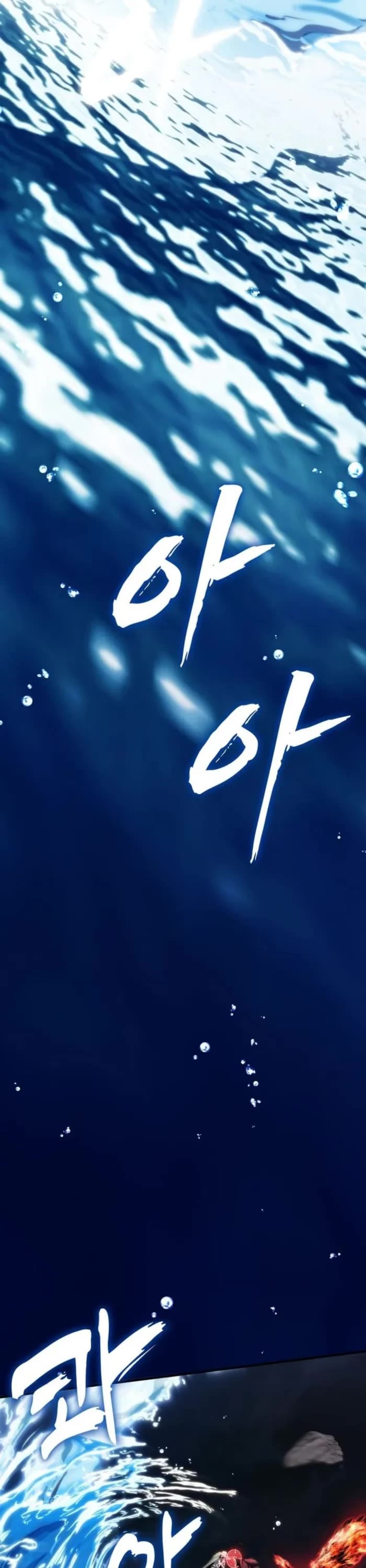 Ranker Who Lives A Second Time Chapter 189 page 47 - Chapter 189