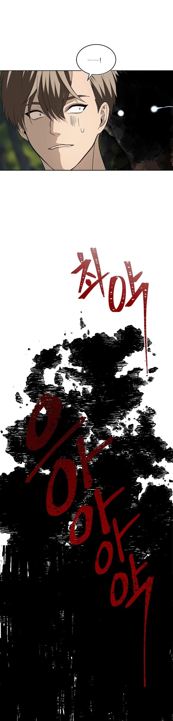 Ranker Who Lives A Second Time Chapter 19 page 14 - Chapter 19