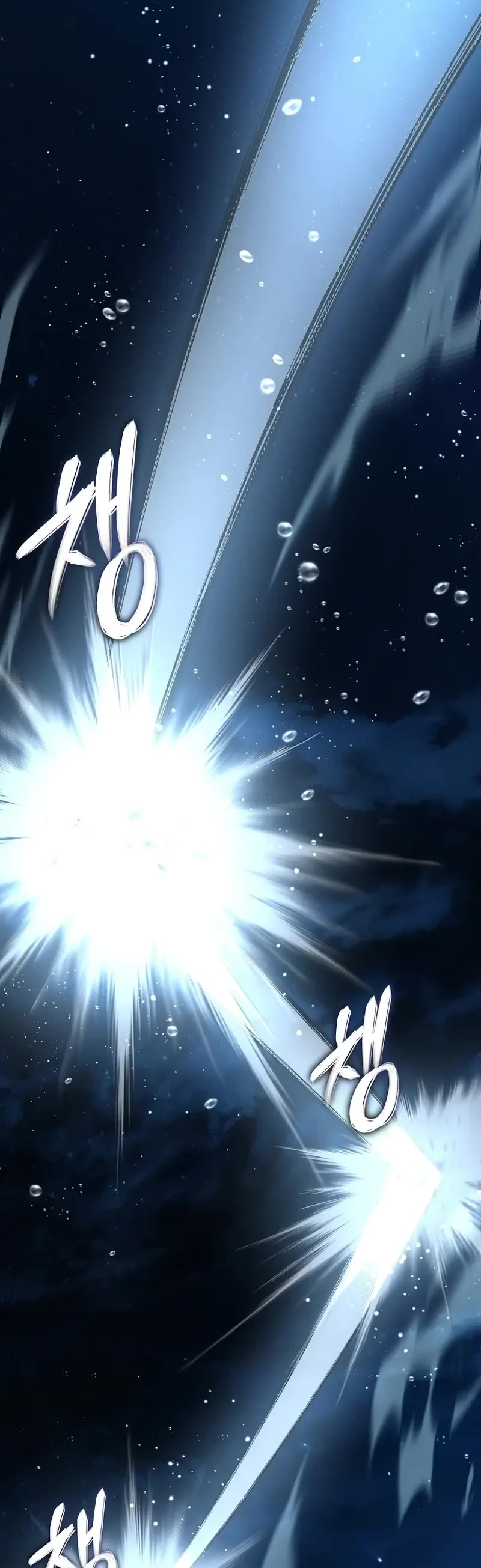 Ranker Who Lives A Second Time Chapter 192 page 2 - Chapter 192