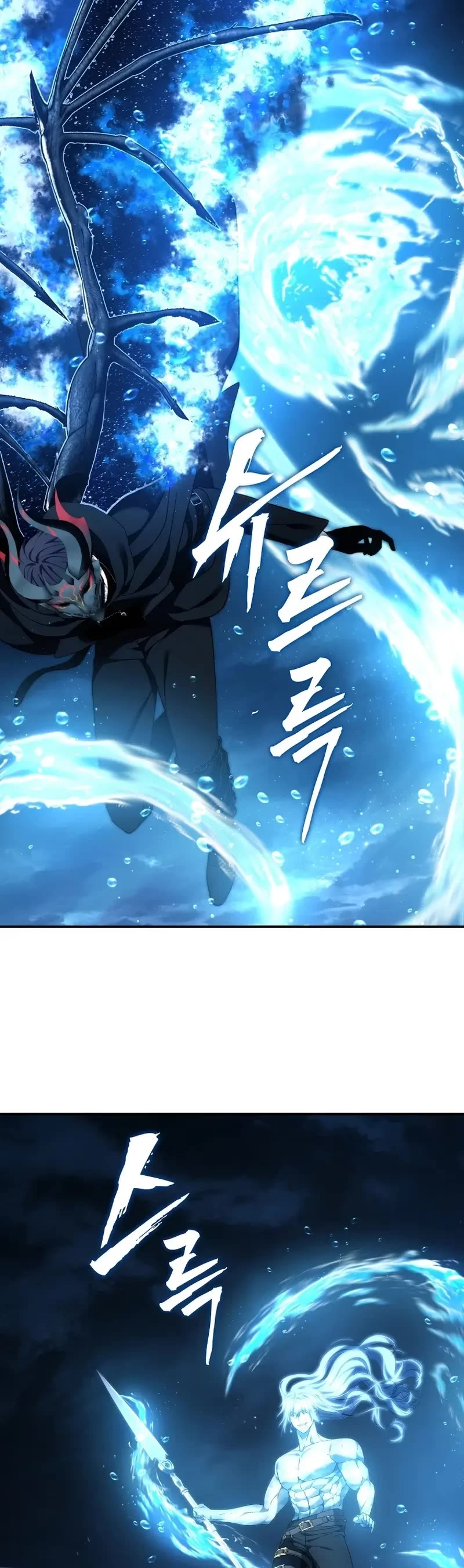 Ranker Who Lives A Second Time Chapter 192 page 5 - Chapter 192