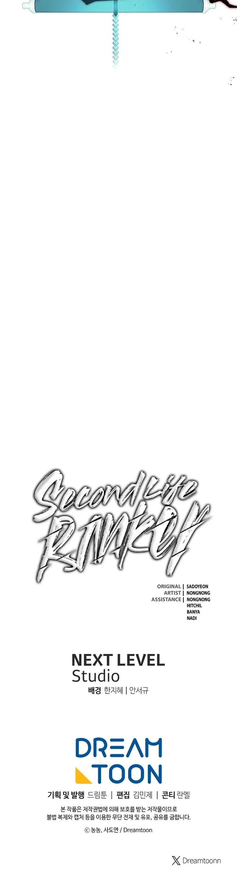 Ranker Who Lives A Second Time Chapter 192 page 65 - Chapter 192