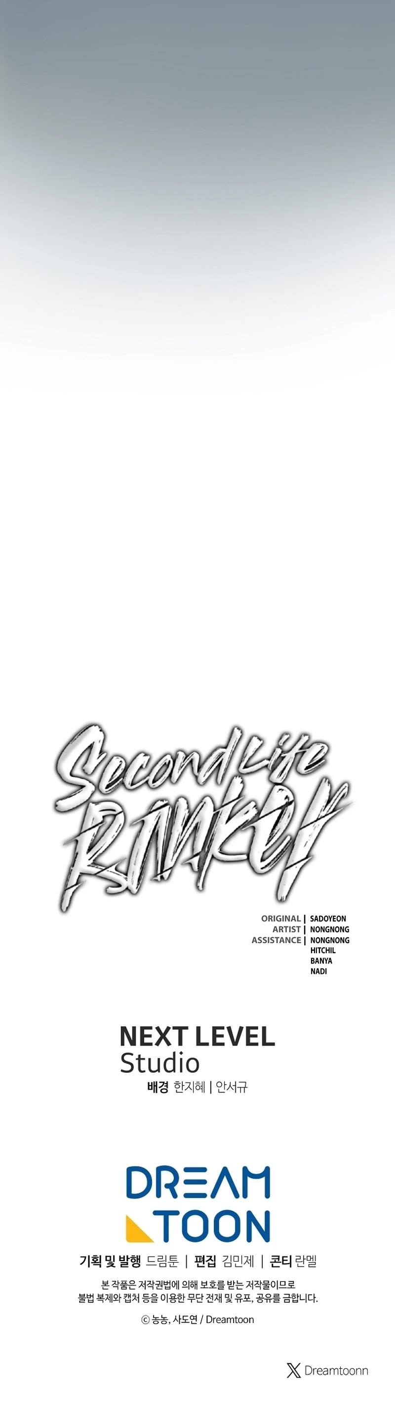 Ranker Who Lives A Second Time Chapter 195 page 67 - Chapter 195