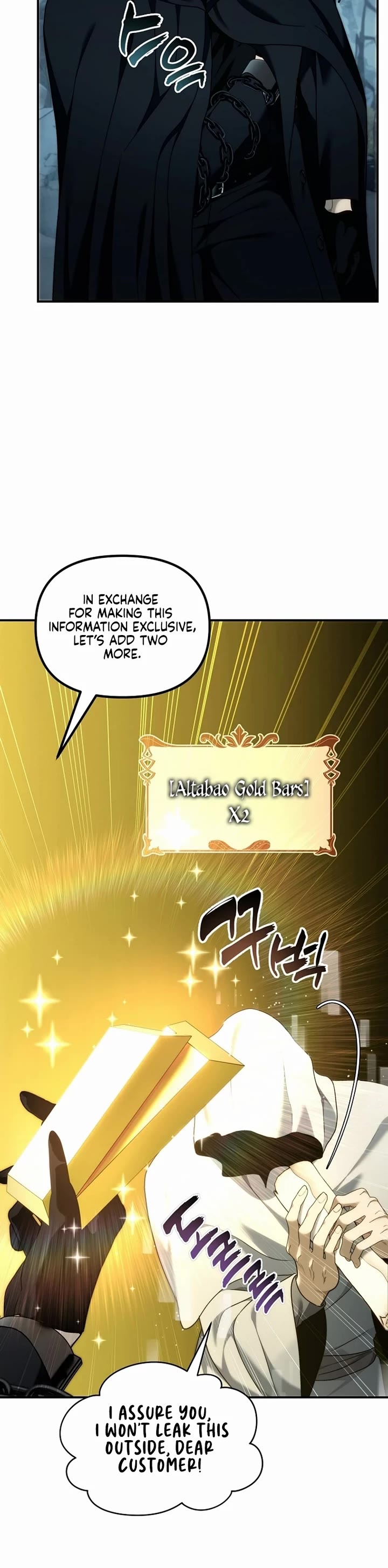 Ranker Who Lives A Second Time Chapter 197 page 5 - Chapter 197