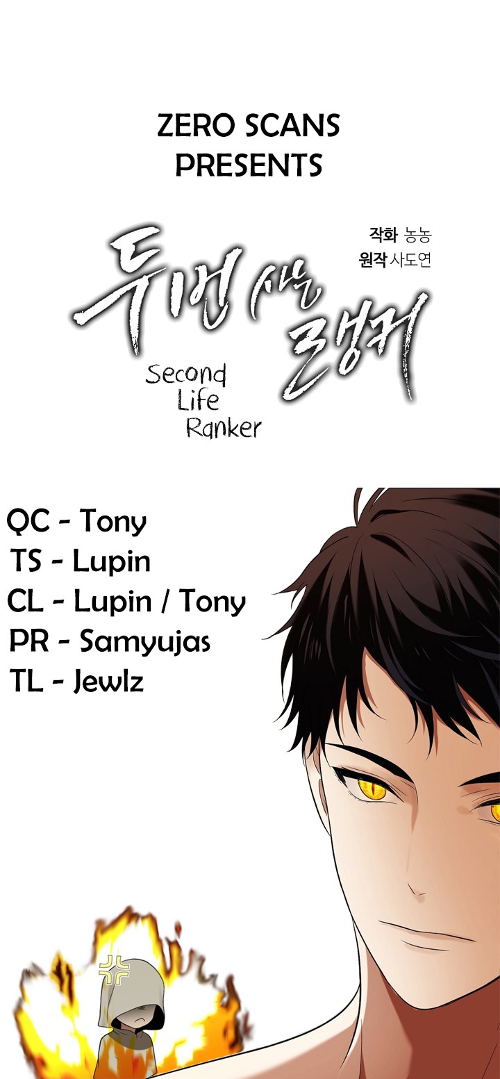 Ranker Who Lives A Second Time Chapter 20 page 1 - Chapter 20