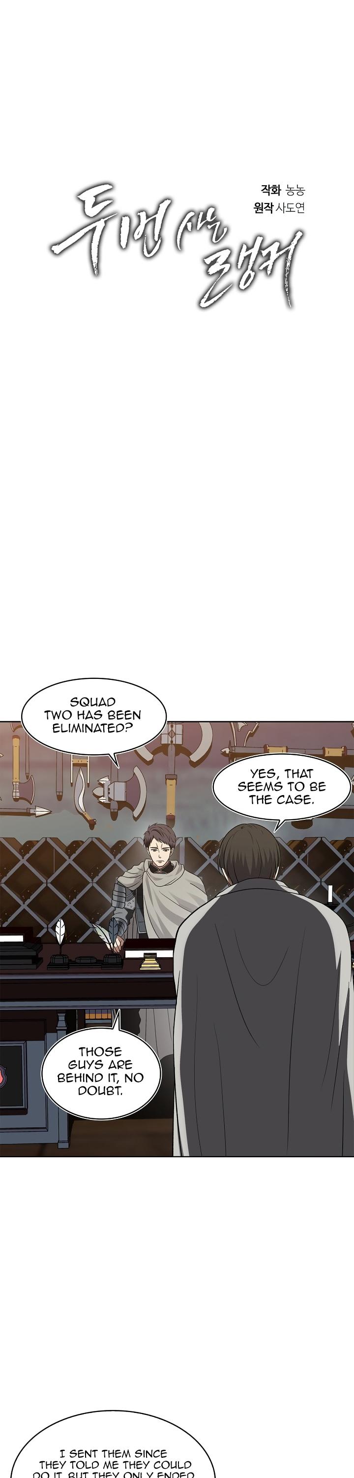 Ranker Who Lives A Second Time Chapter 20 page 16 - Chapter 20