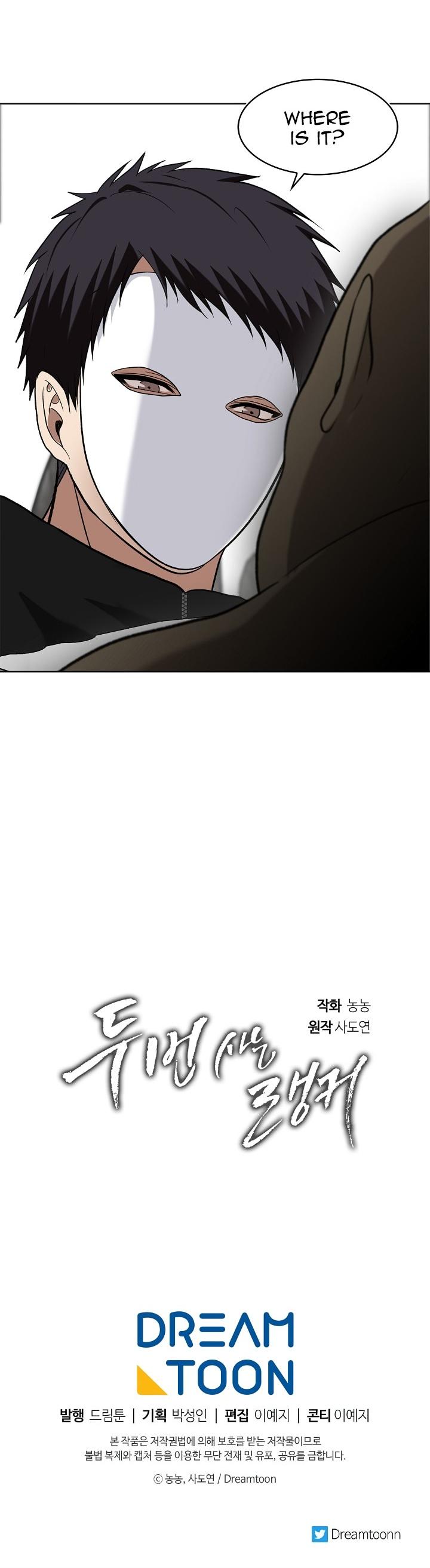 Ranker Who Lives A Second Time Chapter 20 page 35 - Chapter 20
