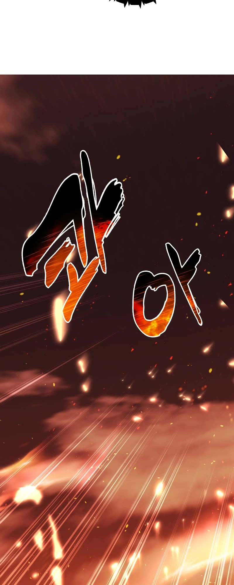 Ranker Who Lives A Second Time Chapter 200 page 54 - Chapter 200