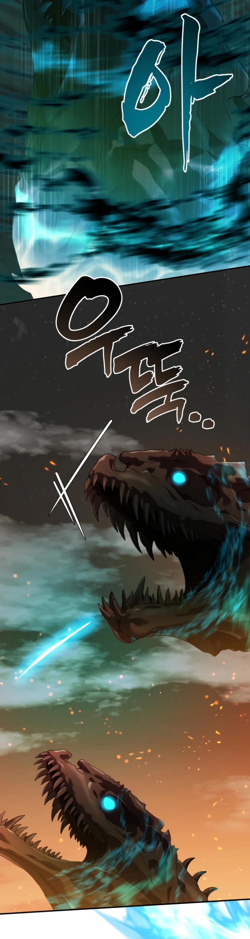 Ranker Who Lives A Second Time Chapter 201 page 27 - Chapter 201