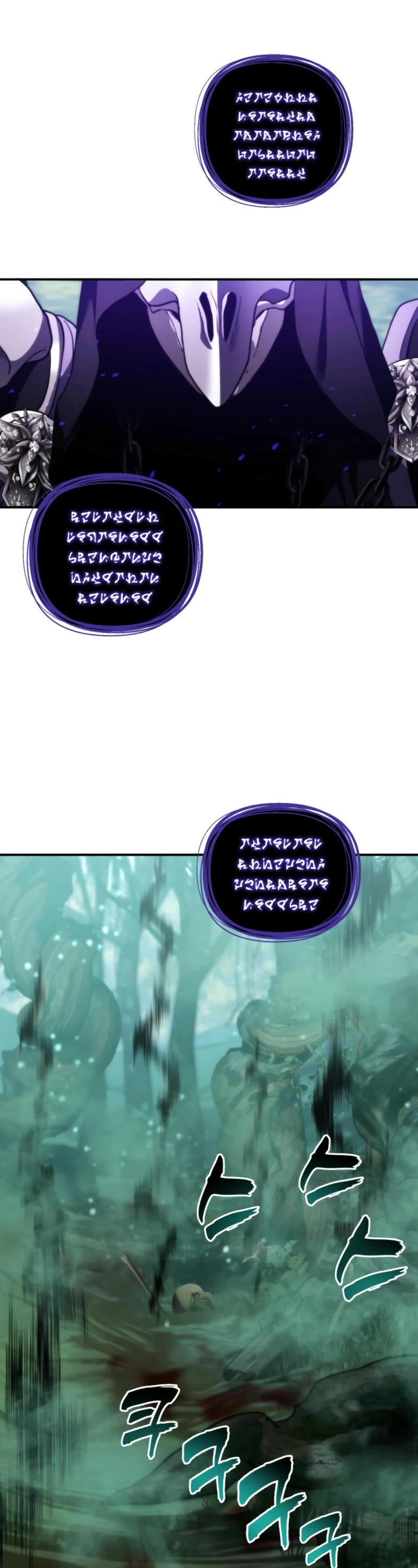 Ranker Who Lives A Second Time Chapter 201 page 56 - Chapter 201
