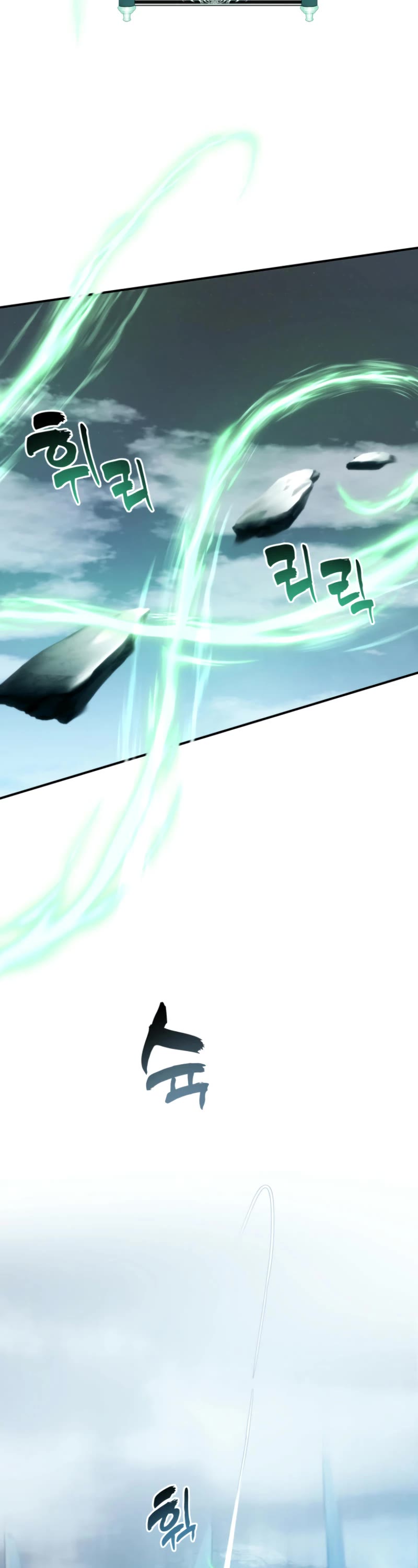 Ranker Who Lives A Second Time Chapter 201 page 8 - Chapter 201