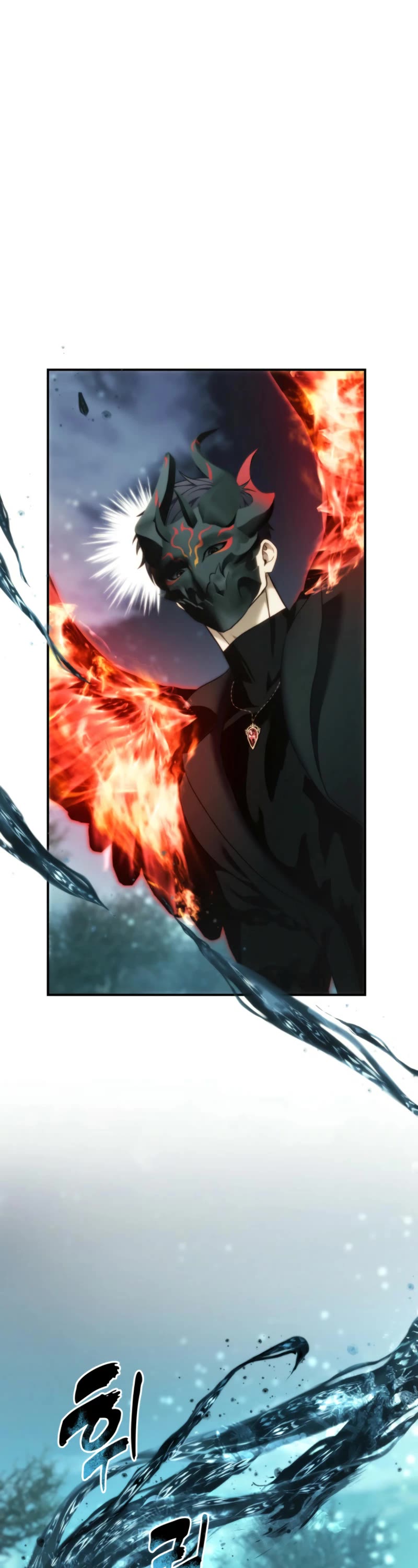 Ranker Who Lives A Second Time Chapter 203 page 12 - Chapter 203