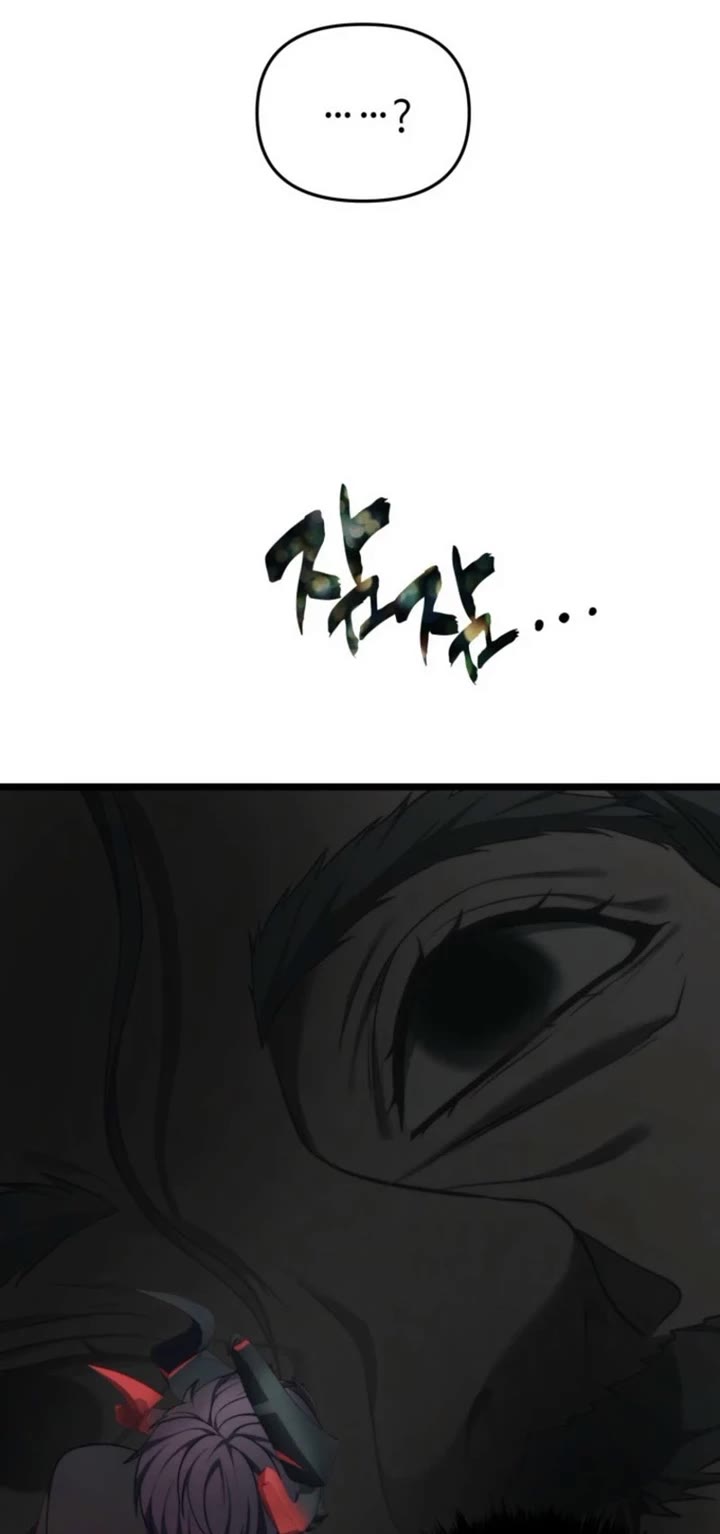 Ranker Who Lives A Second Time Chapter 208 page 4 - Chapter 208