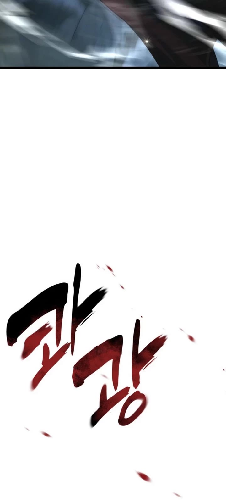 Ranker Who Lives A Second Time Chapter 208 page 55 - Chapter 208