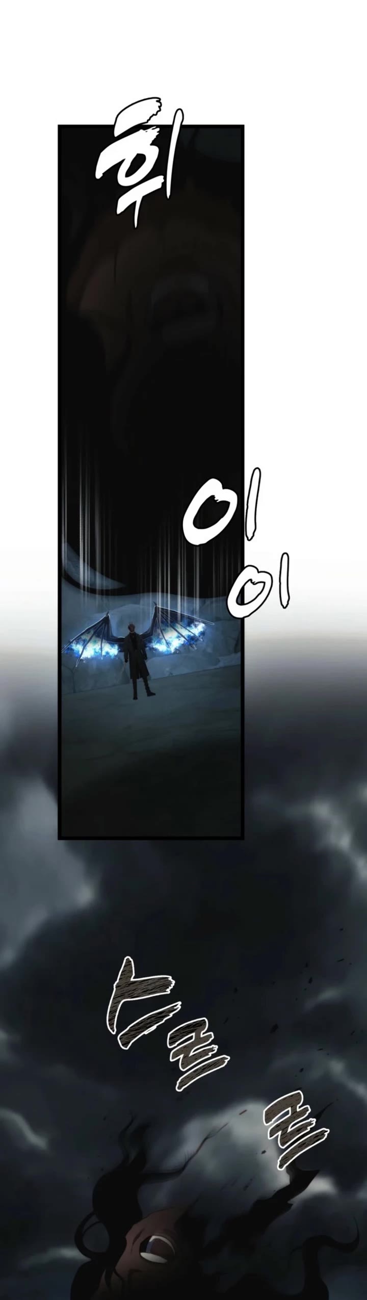 Ranker Who Lives A Second Time Chapter 209 page 27 - Chapter 209