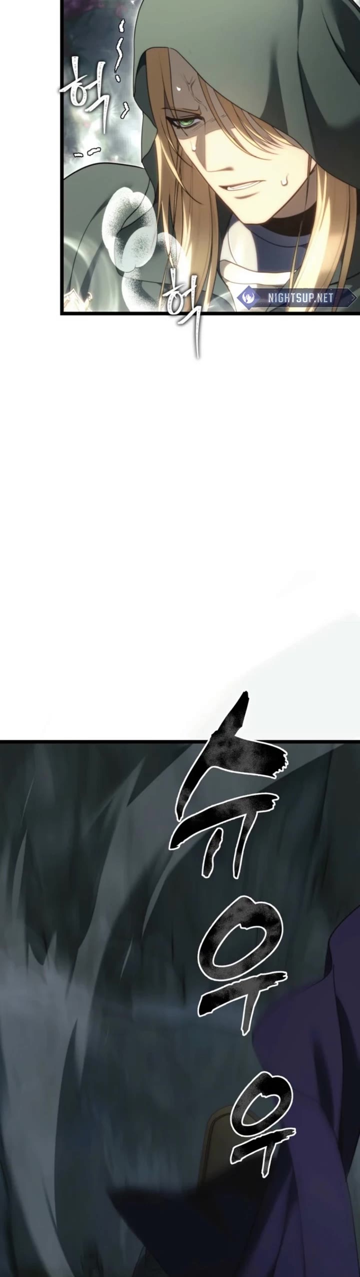Ranker Who Lives A Second Time Chapter 209 page 47 - Chapter 209