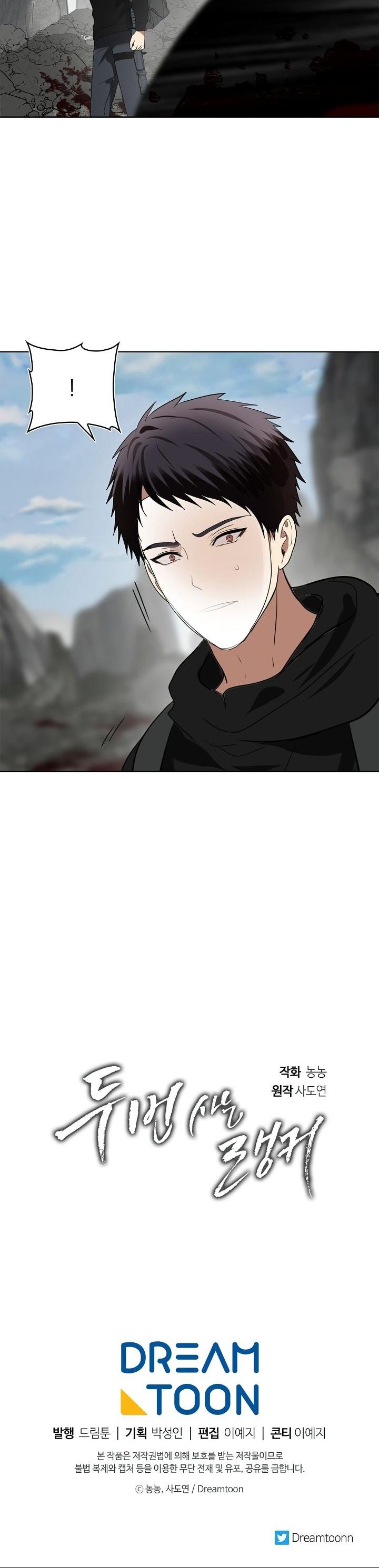 Ranker Who Lives A Second Time Chapter 21 page 31 - Chapter 21
