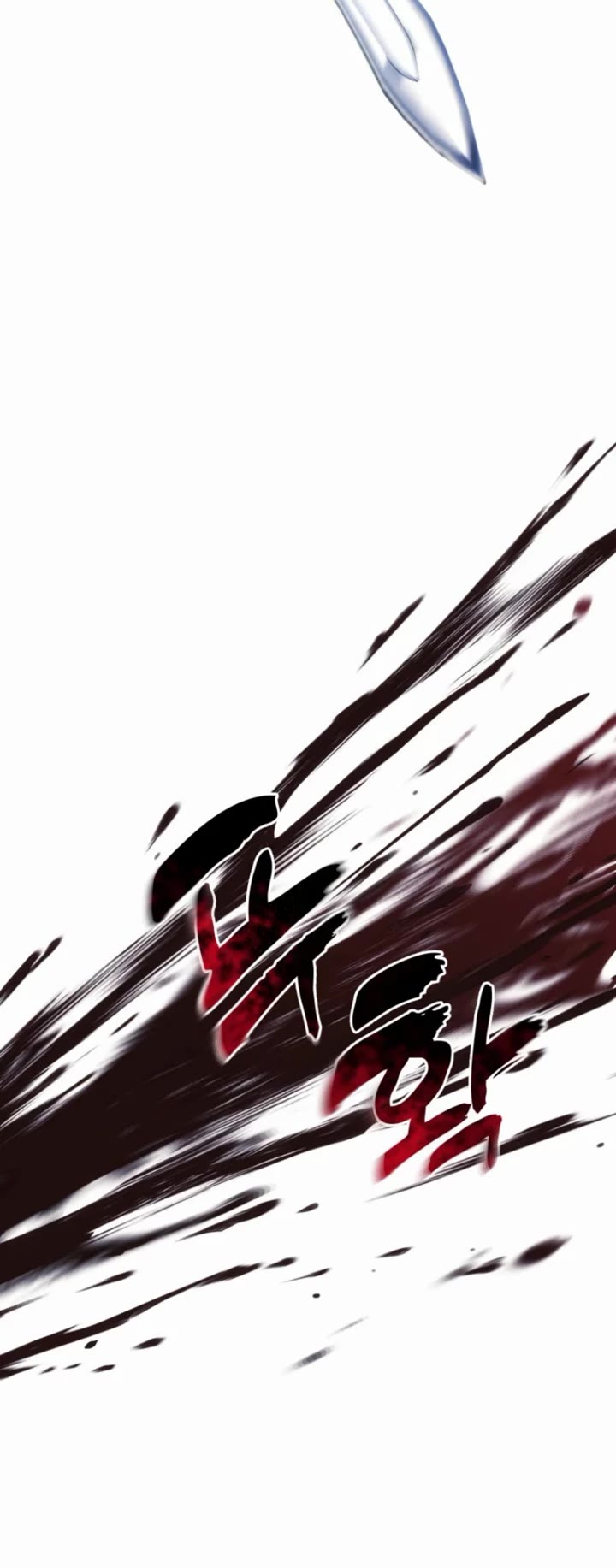 Ranker Who Lives A Second Time Chapter 214 page 19 - Chapter 214