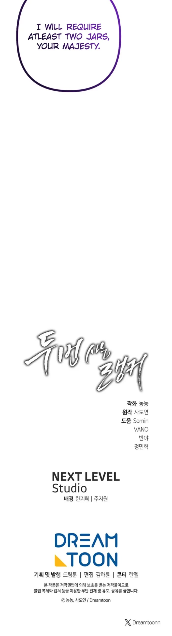Ranker Who Lives A Second Time Chapter 216 page 55 - Chapter 216