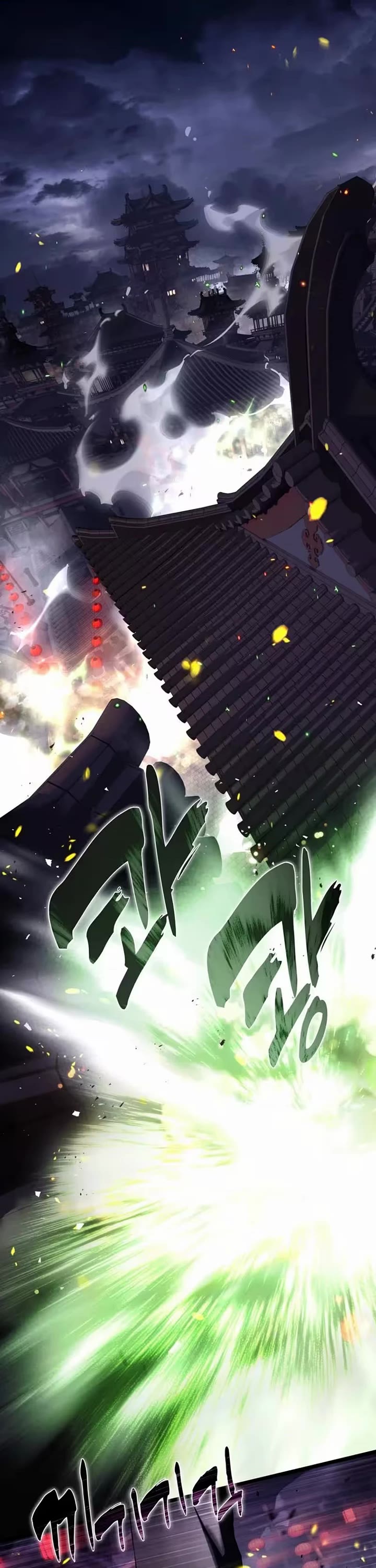 Ranker Who Lives A Second Time Chapter 218 page 1 - Chapter 218