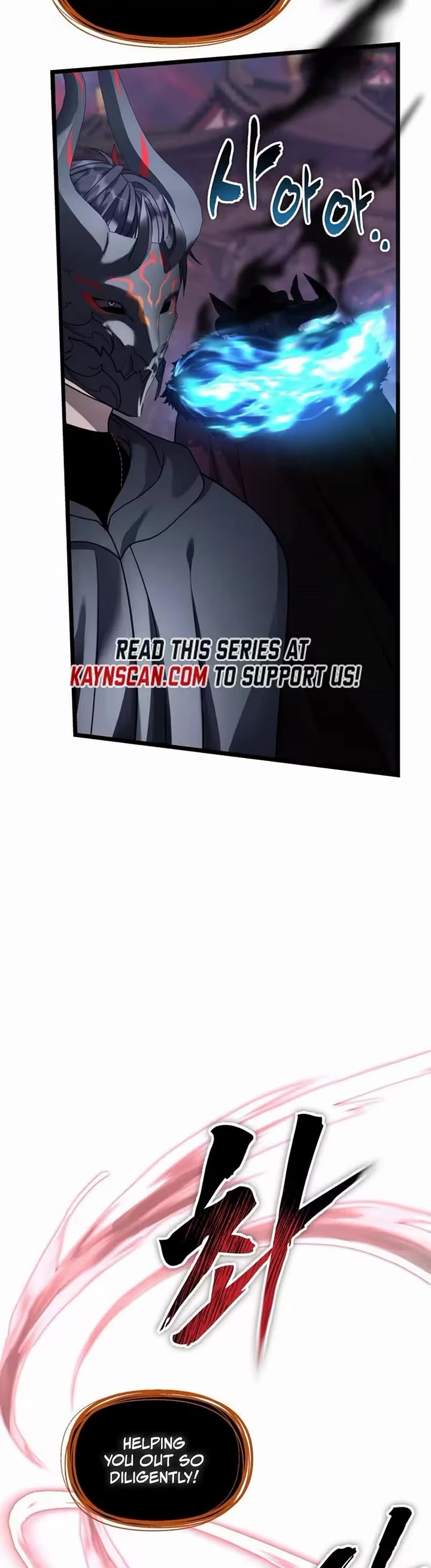 Ranker Who Lives A Second Time Chapter 219 page 23 - Chapter 219