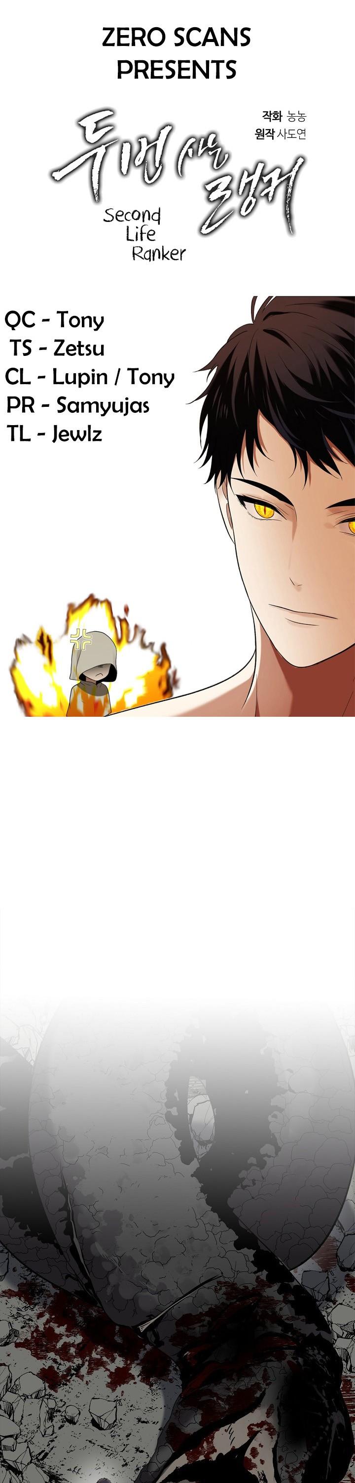 Ranker Who Lives A Second Time Chapter 22 page 1 - Chapter 22