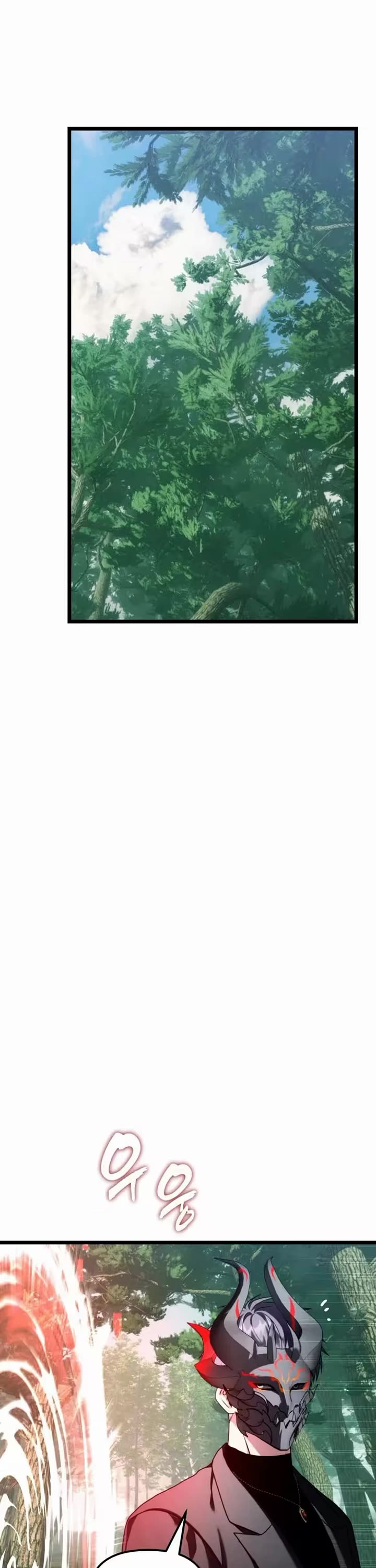 Ranker Who Lives A Second Time Chapter 221 page 47 - Chapter 221