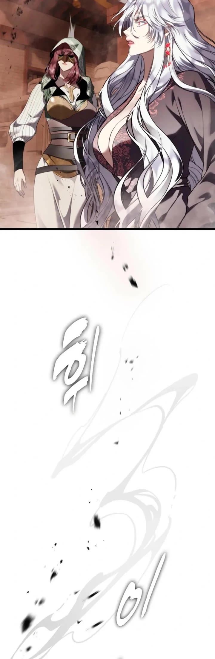 Ranker Who Lives A Second Time Chapter 222 page 49 - Chapter 222