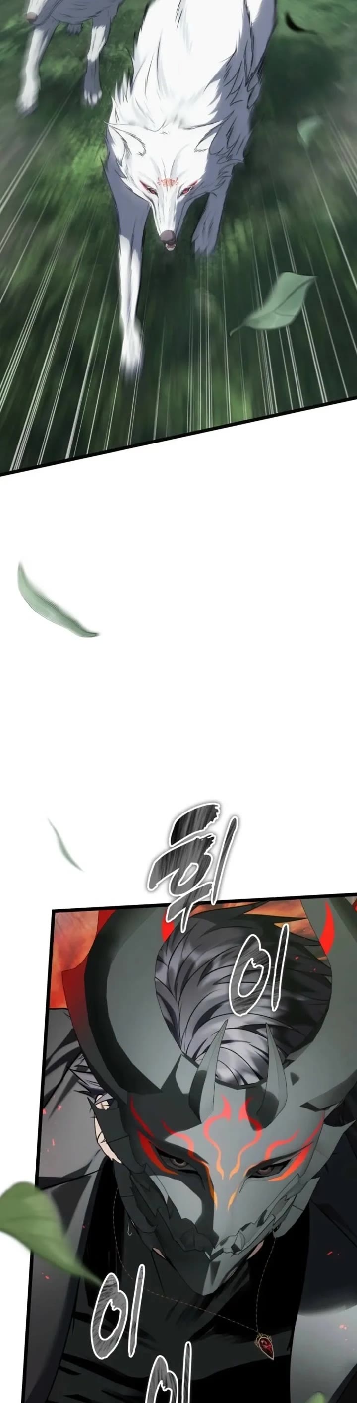 Ranker Who Lives A Second Time Chapter 222 page 52 - Chapter 222