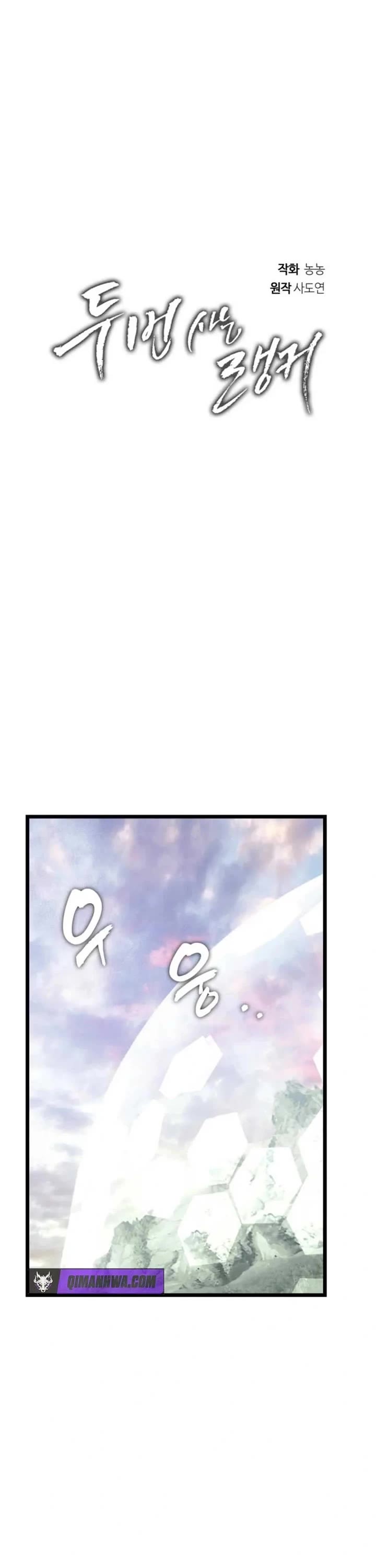 Ranker Who Lives A Second Time Chapter 223 page 17 - Chapter 223