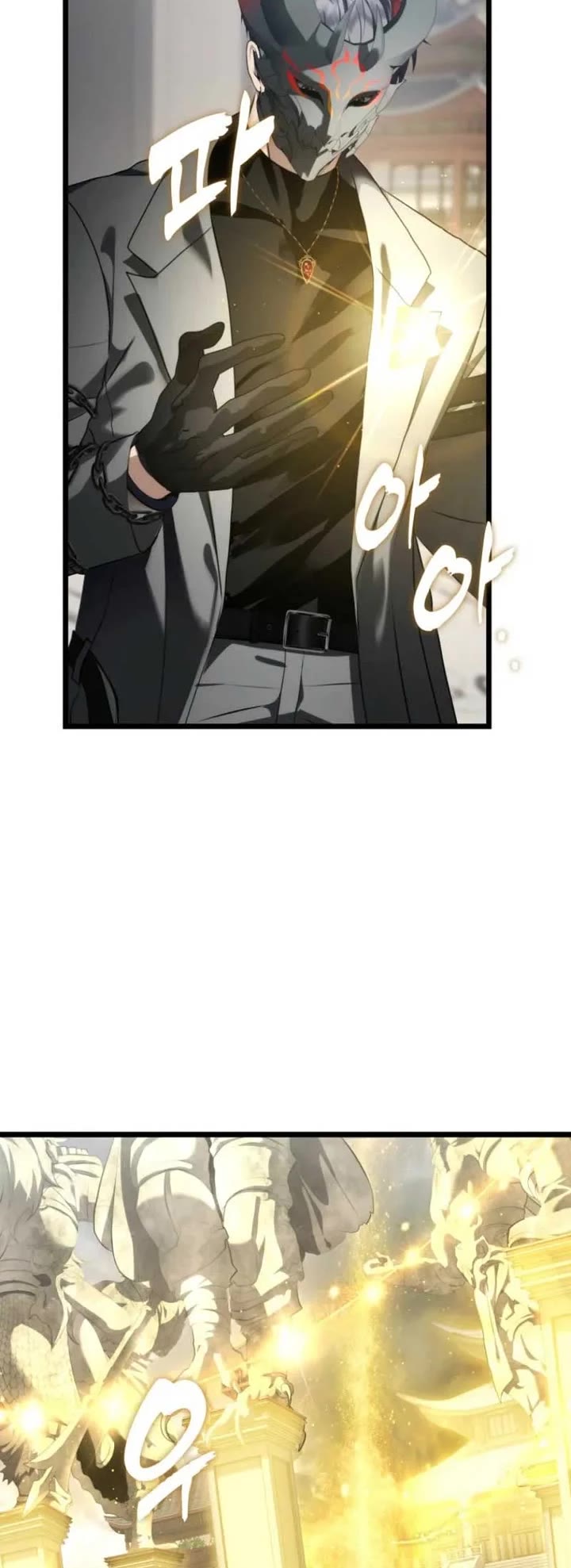 Ranker Who Lives A Second Time Chapter 223 page 25 - Chapter 223