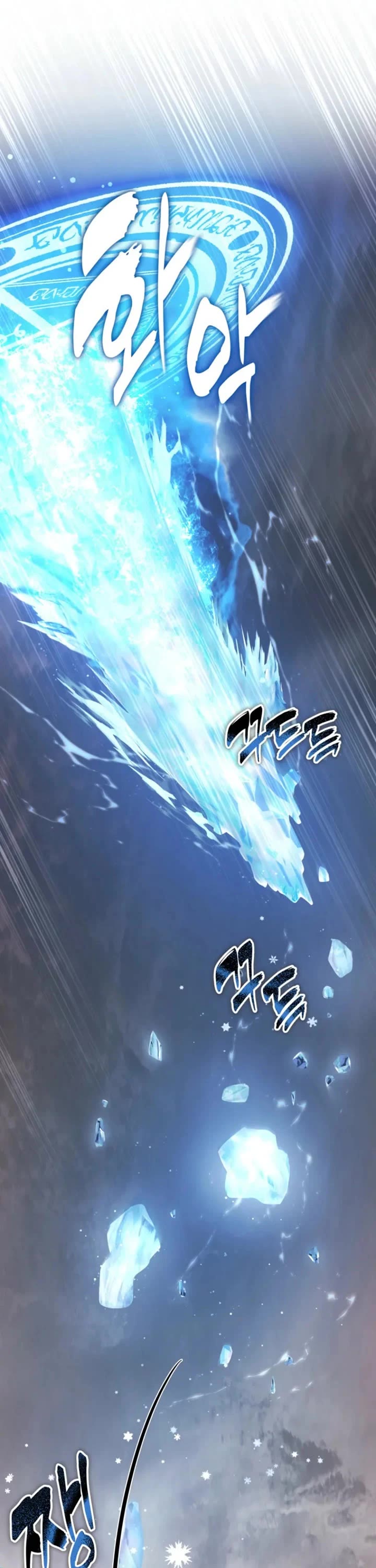 Ranker Who Lives A Second Time Chapter 224 page 44 - Chapter 224
