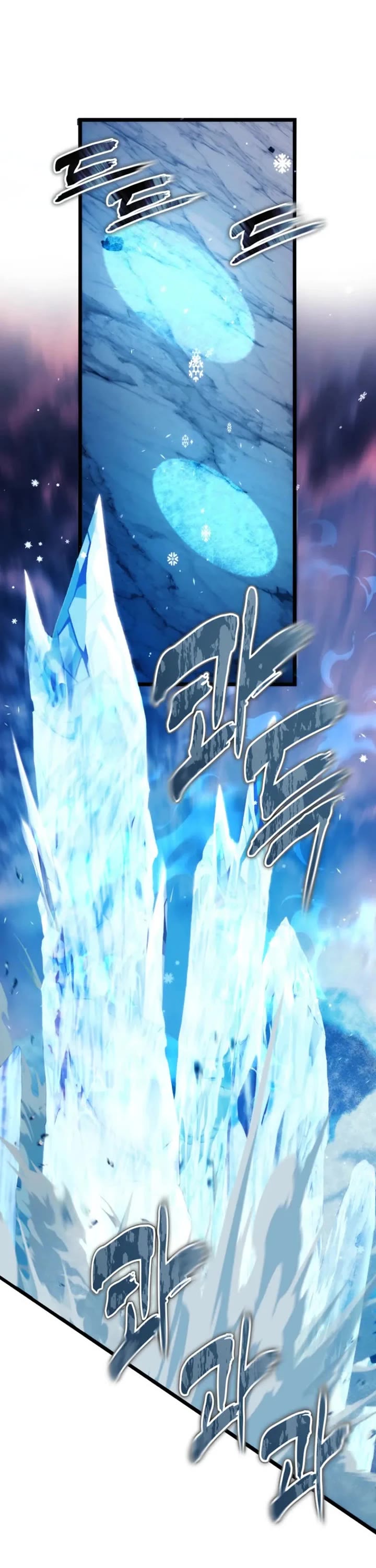 Ranker Who Lives A Second Time Chapter 225 page 16 - Chapter 225