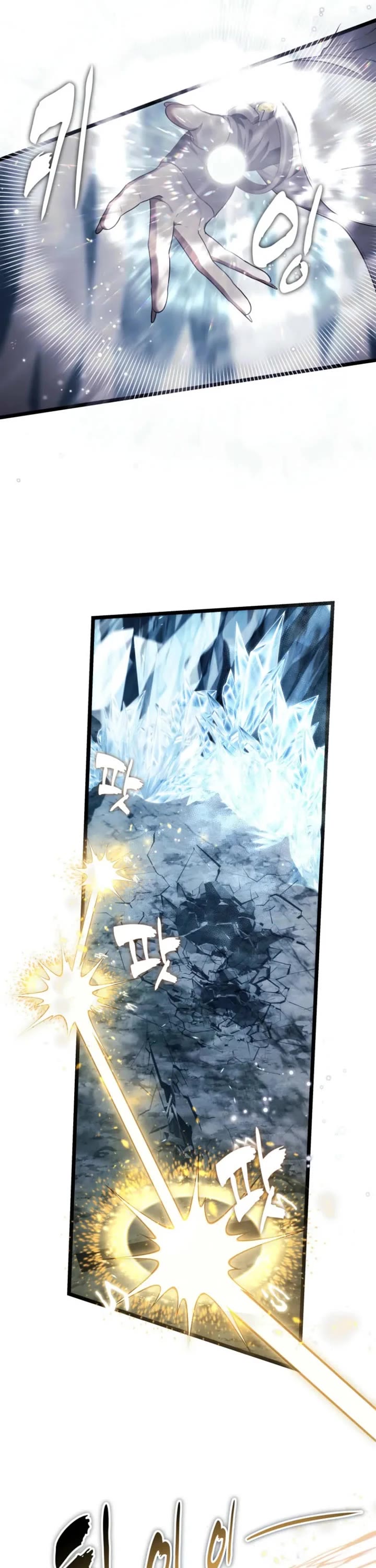 Ranker Who Lives A Second Time Chapter 225 page 19 - Chapter 225