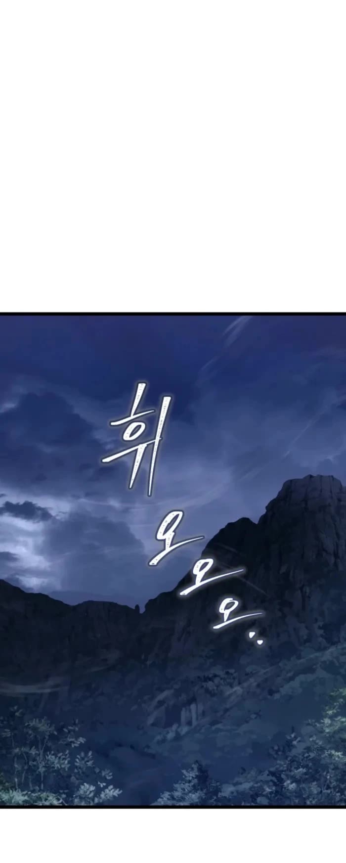 Ranker Who Lives A Second Time Chapter 227 page 47 - Chapter 227