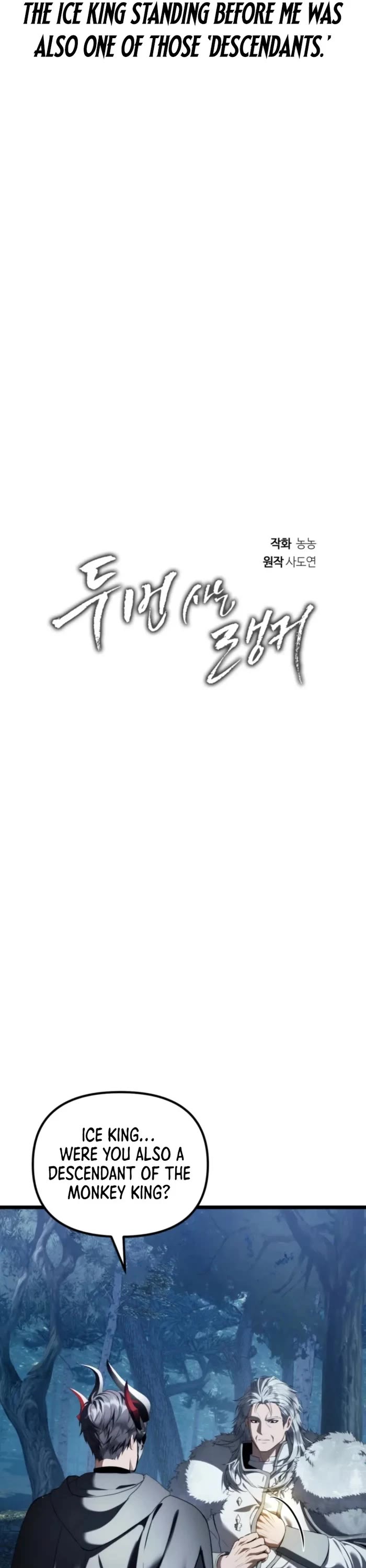 Ranker Who Lives A Second Time Chapter 227 page 6 - Chapter 227