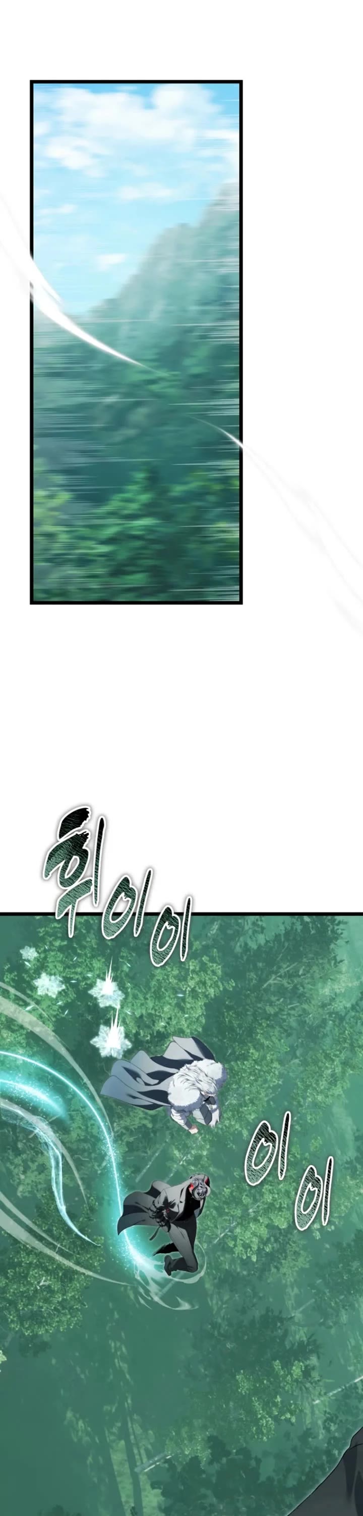 Ranker Who Lives A Second Time Chapter 229 page 1 - Chapter 229