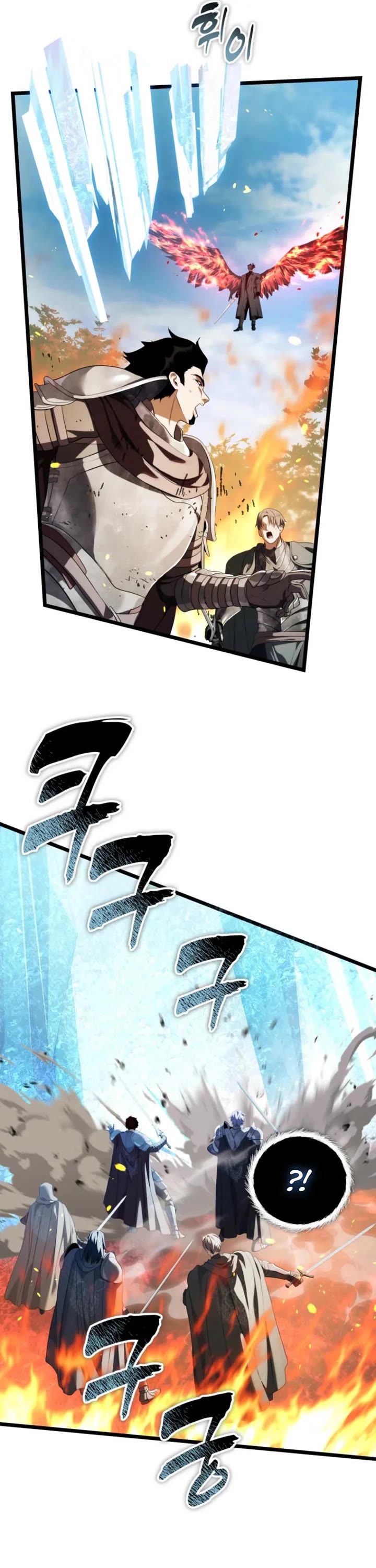 Ranker Who Lives A Second Time Chapter 229 page 37 - Chapter 229