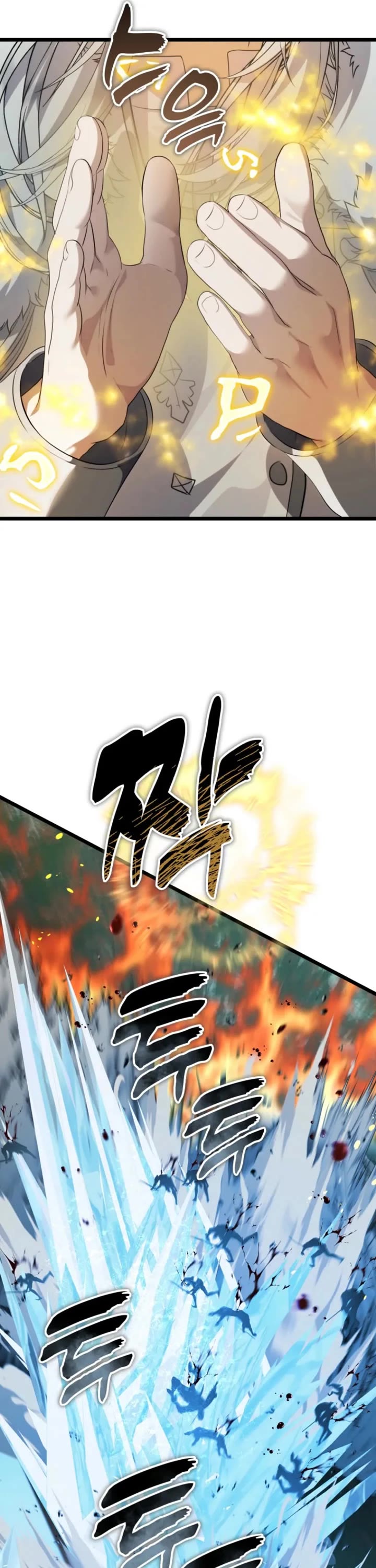 Ranker Who Lives A Second Time Chapter 229 page 41 - Chapter 229