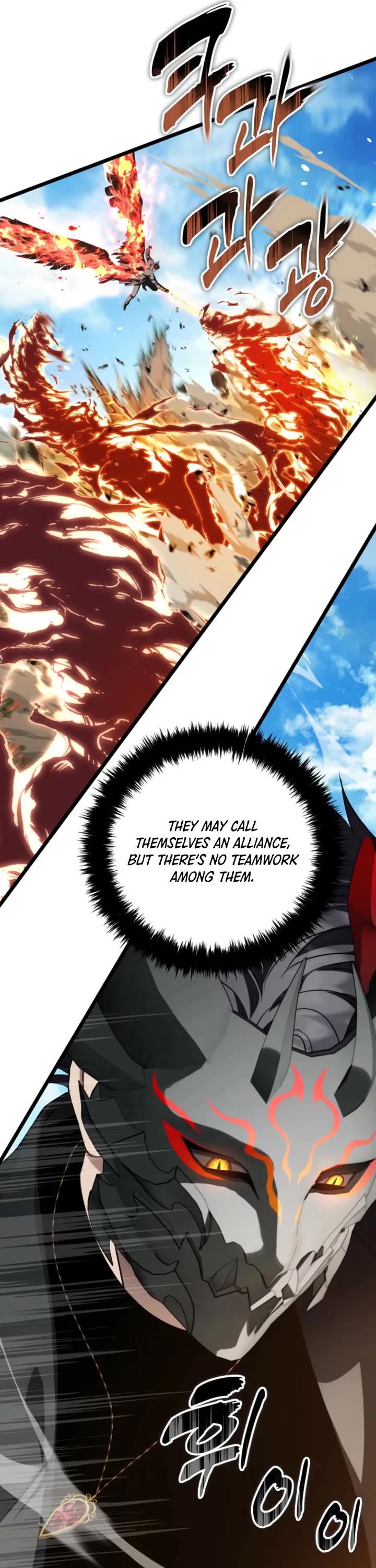 Ranker Who Lives A Second Time Chapter 229 page 45 - Chapter 229