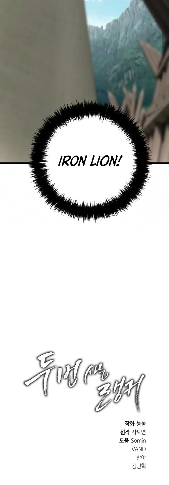 Ranker Who Lives A Second Time Chapter 229 page 50 - Chapter 229