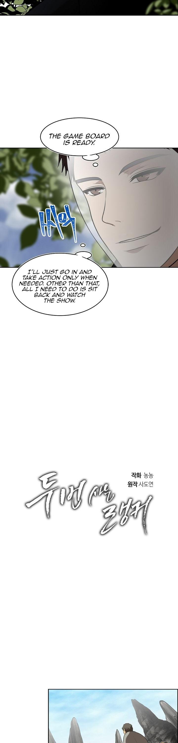 Ranker Who Lives A Second Time Chapter 23 page 13 - Chapter 23