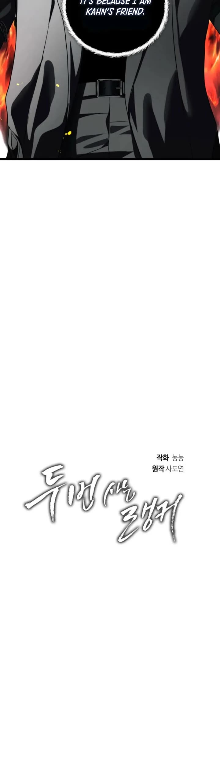Ranker Who Lives A Second Time Chapter 230 page 12 - Chapter 230