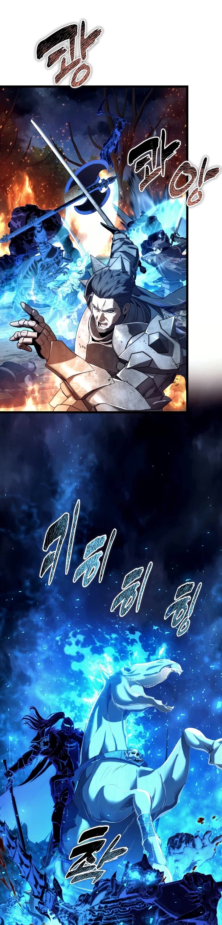 Ranker Who Lives A Second Time Chapter 232 page 1 - Chapter 232