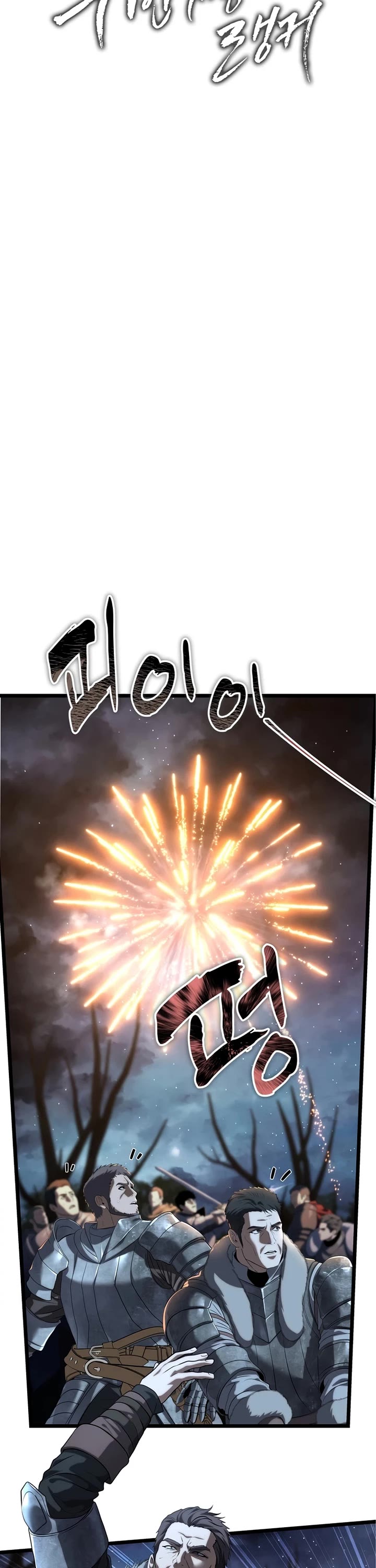 Ranker Who Lives A Second Time Chapter 232 page 10 - Chapter 232