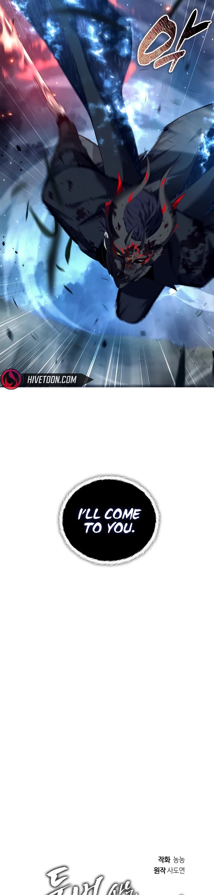 Ranker Who Lives A Second Time Chapter 232 page 9 - Chapter 232
