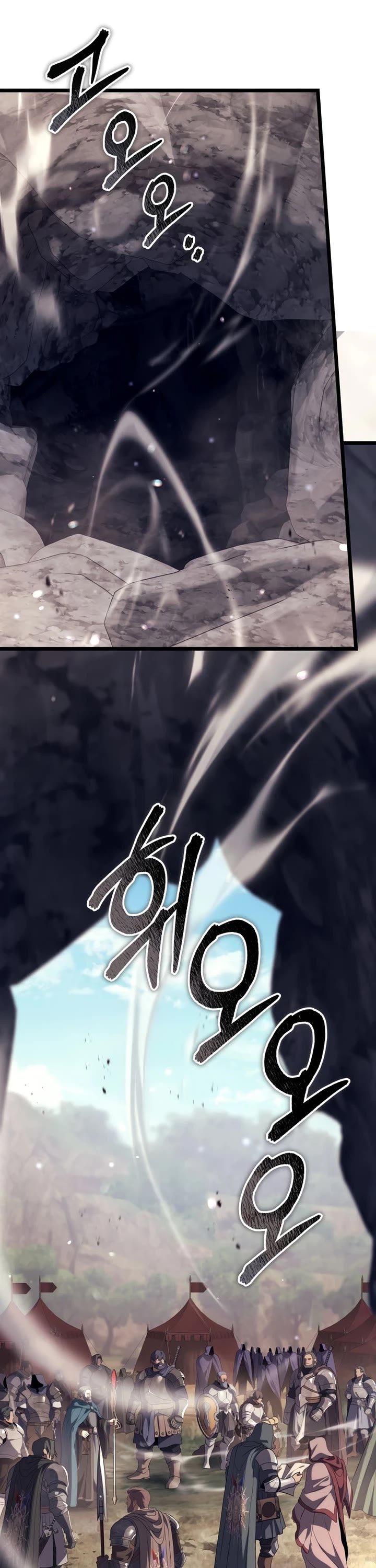Ranker Who Lives A Second Time Chapter 233 page 1 - Chapter 233
