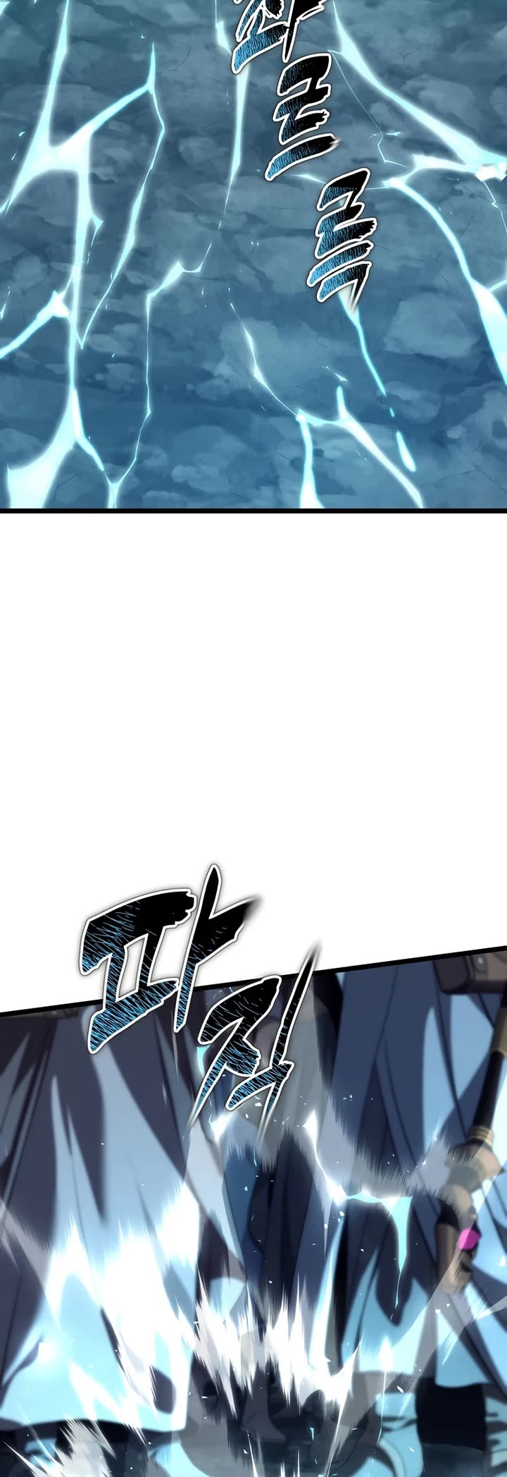Ranker Who Lives A Second Time Chapter 233 page 10 - Chapter 233